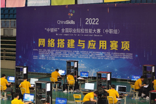 以赛促教、强基育英！星空电竞xingkong数码助力2022全国职业院校技能大赛（中职组）成功举办
