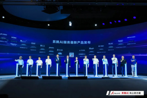 多款人工智能产品发布，星空电竞xingkong数码亮相WAIC2022昇腾人工智能生态大会