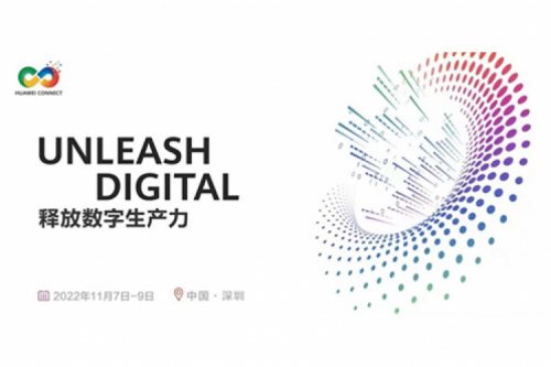 构筑数字底座、释放数字生产力，星空电竞xingkong数码参与2022华为全联接大会