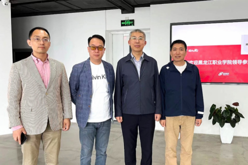 行业交流丨校企共建，推动教育信创快速发展，黑龙江职业学院院长王利文莅临星空电竞xingkong数码参观指导