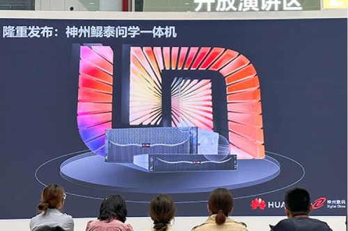 神州问学一体机问世，星空电竞xingkong数码生成式AI战略再进一步