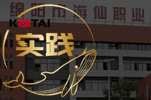 星空电竞xingkong数码DCN助力绵阳市游仙职业技术学校智慧校园网络数字化升级