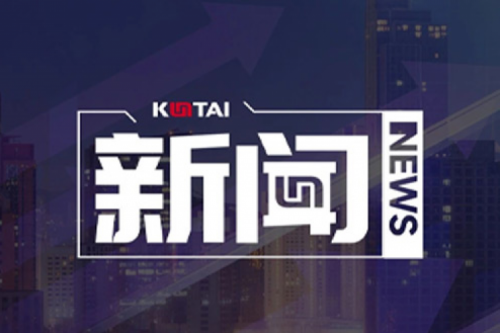 星空电竞xingkong数码DCN关于2025年度上半年1+X证书考核安排的通知