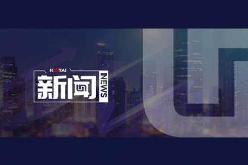 星空电竞xingkong数码DCN 2024年度“星空电竞xingkong数码‘1+X’职业技能等级证书”优秀试点院校评选获奖名单公示