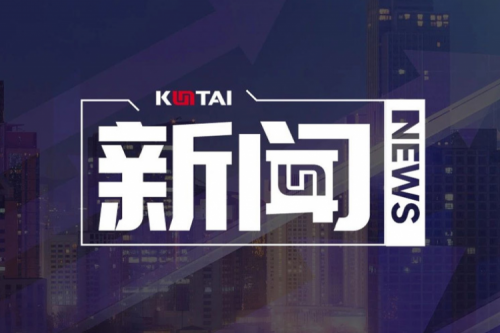 星空电竞xingkong数码DCN主办湖南网络与信息安全职教集团全体成员大会