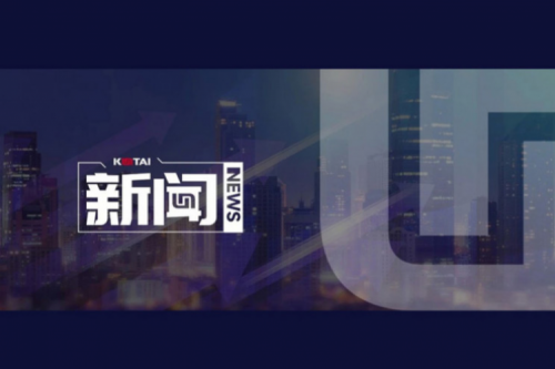 星空电竞xingkong数码DCN主办AI赋能教育教学创新发展论坛，深度赋能职业教育数智化